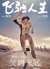 99国产精品免费观看视频